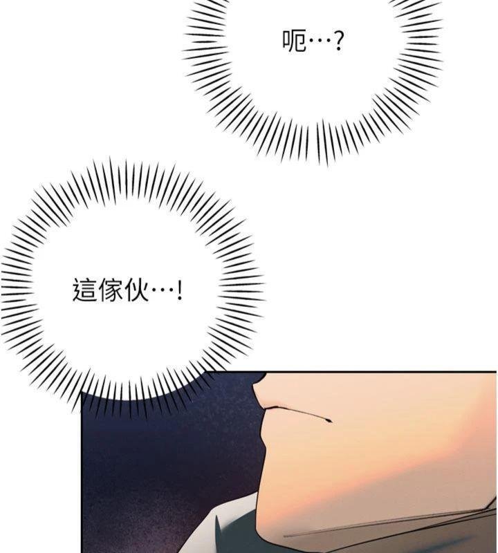 暴君会长的娇媳们第32話-爸的性寵物&hearts;