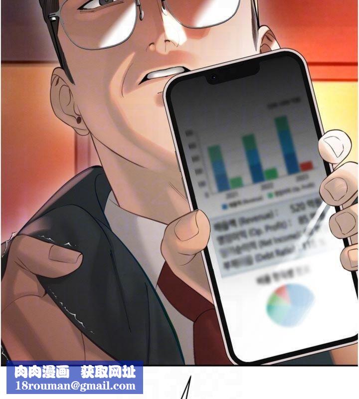 暴君会长的娇媳们第32話-爸的性寵物&hearts;