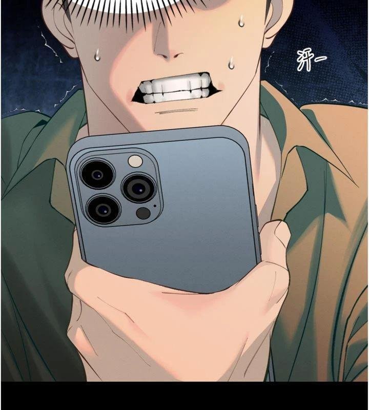 暴君会长的娇媳们第32話-爸的性寵物&hearts;