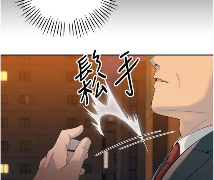 暴君會長的嬌媳們第32話-爸的性寵物♥