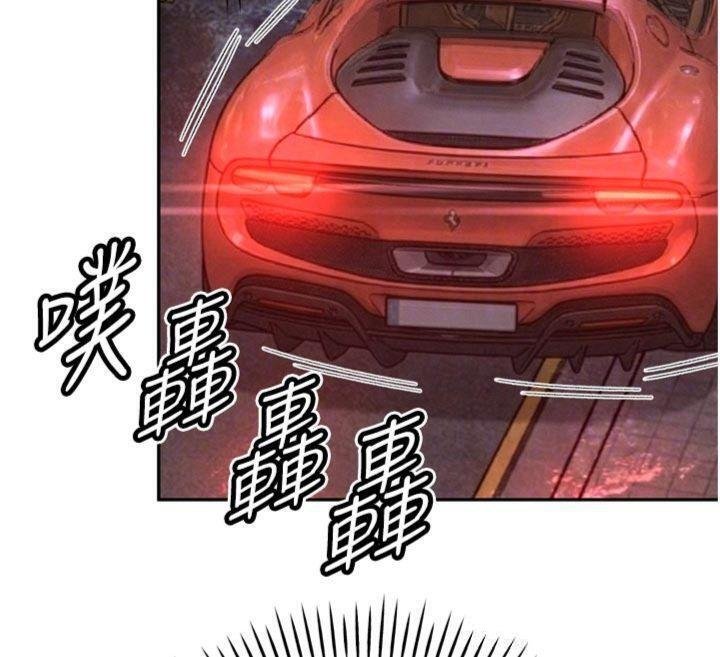 暴君會長的嬌媳們第32話-爸的性寵物♥