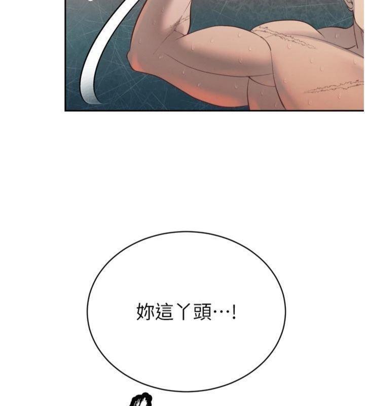 暴君會長的嬌媳們第32話-爸的性寵物&hearts;