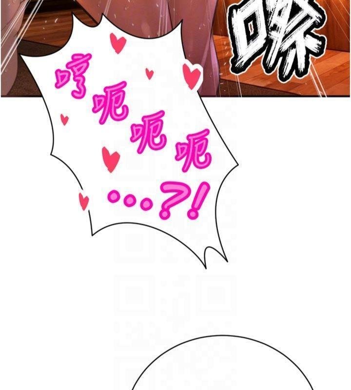 暴君會長的嬌媳們第32話-爸的性寵物♥