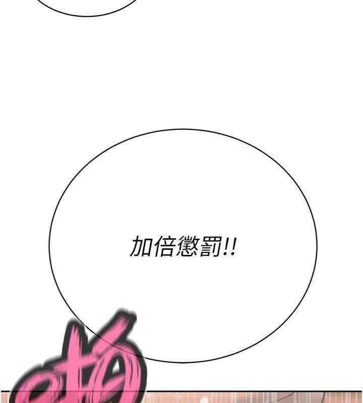 暴君會長的嬌媳們第32話-爸的性寵物&hearts;