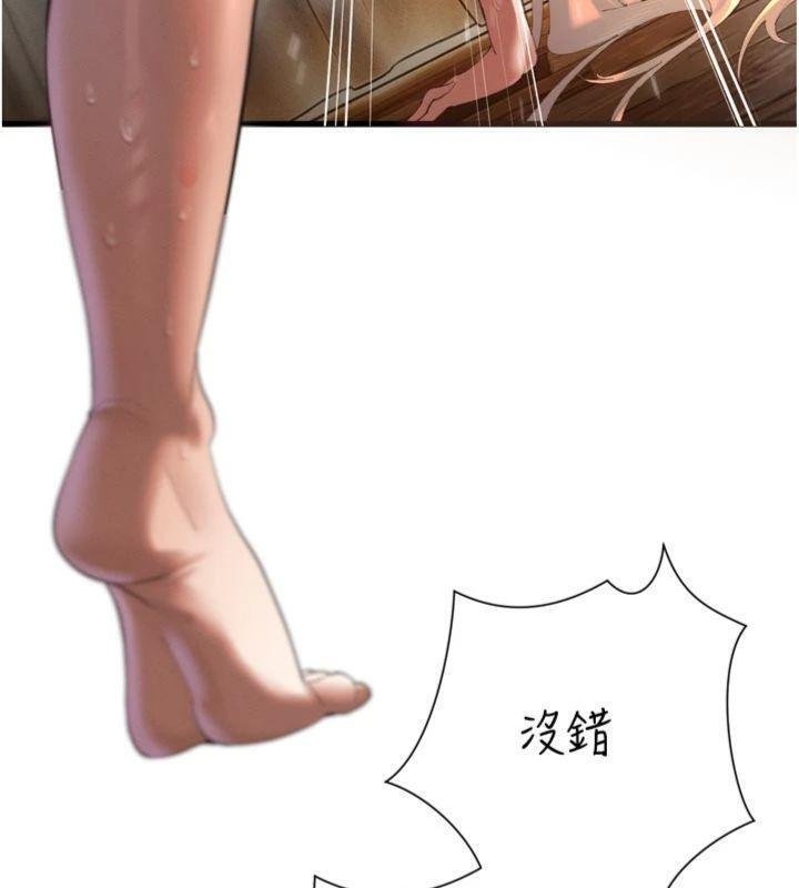 暴君会长的娇媳们第32話-爸的性寵物&hearts;