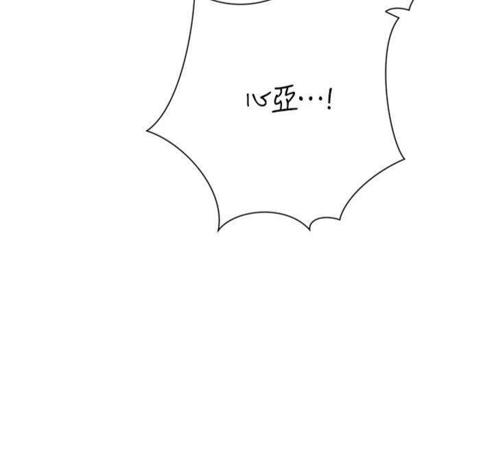 暴君會長的嬌媳們第32話-爸的性寵物♥