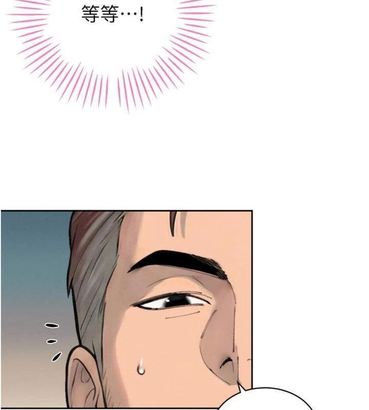 暴君会长的娇媳们第32話-爸的性寵物&hearts;