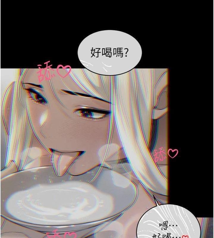 暴君會長的嬌媳們第32話-爸的性寵物♥