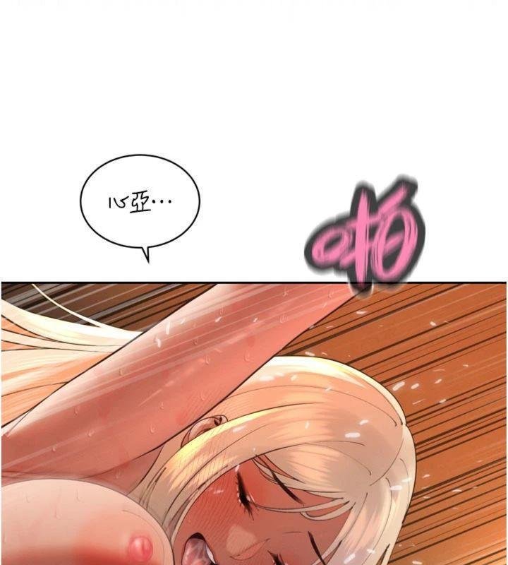 暴君會長的嬌媳們第32話-爸的性寵物♥