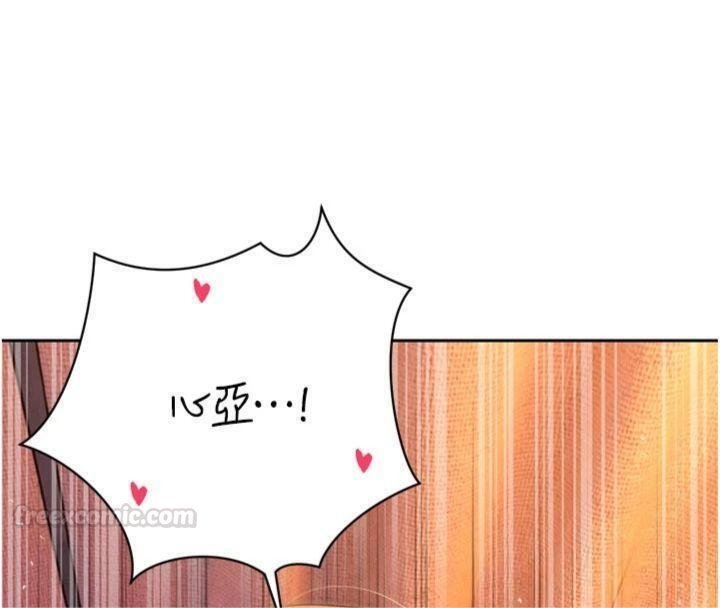 暴君会长的娇媳们第32話-爸的性寵物&hearts;