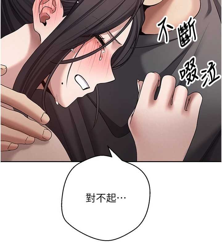 幣轉人生第65話-姐姐這身打扮太誘人了