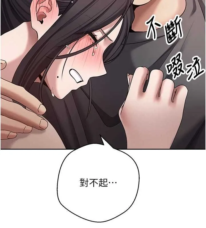 幣轉人生第65話-姐姐這身打扮太誘人了