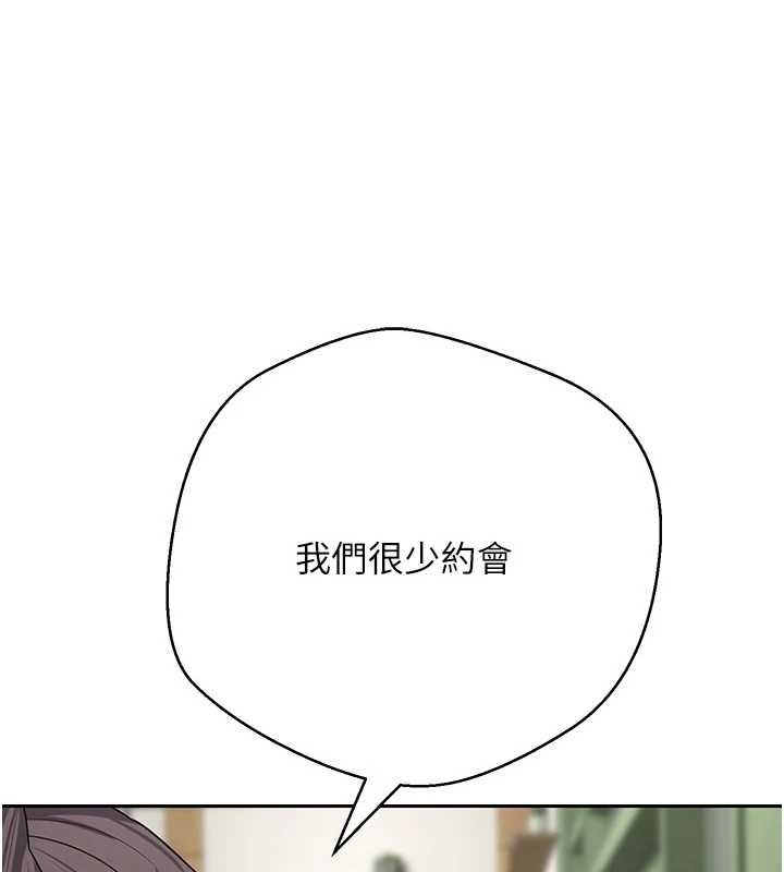 幣轉人生第65話-姐姐這身打扮太誘人了