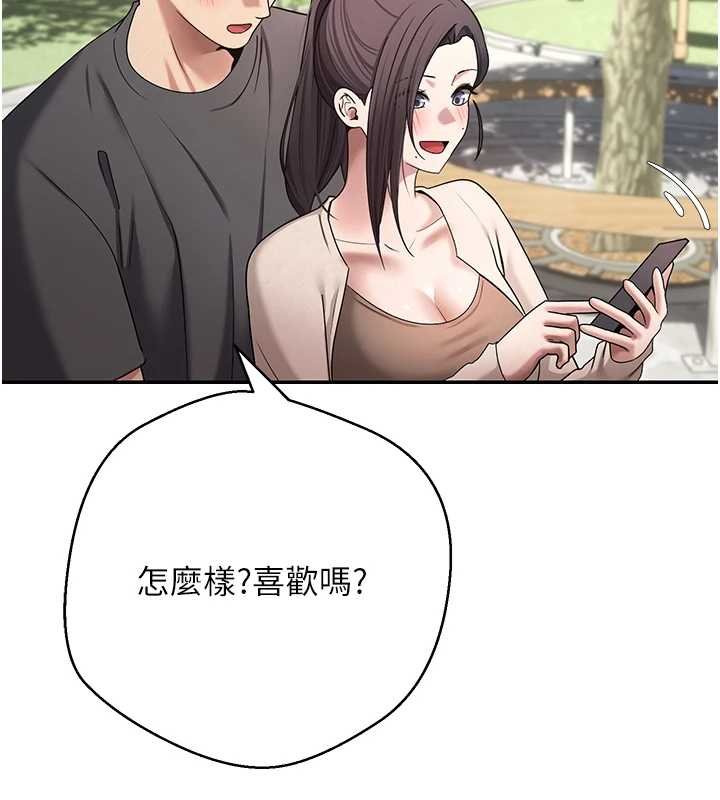 币转人生第65話-姐姐這身打扮太誘人了