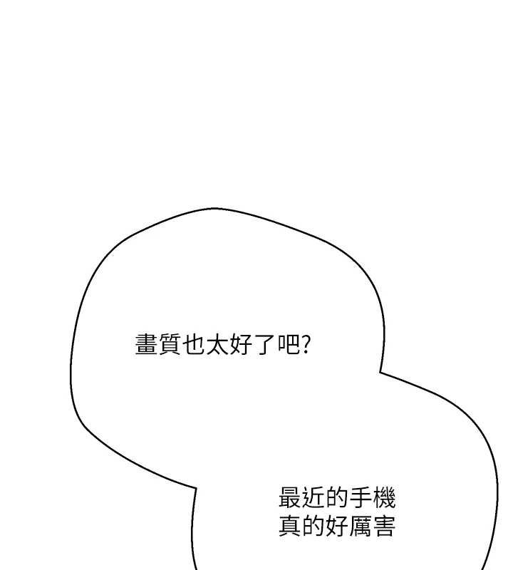 幣轉人生第65話-姐姐這身打扮太誘人了