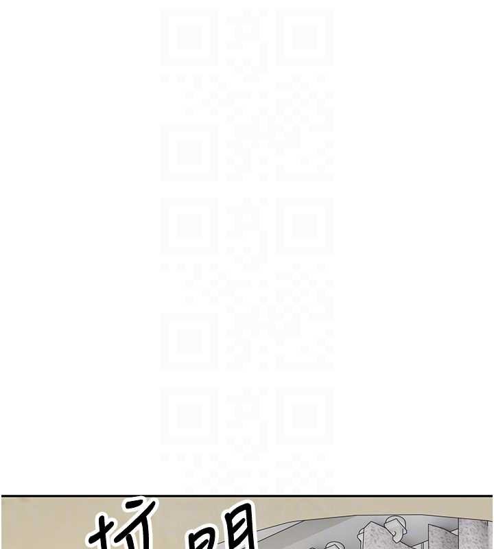 幣轉人生第65話-姐姐這身打扮太誘人了