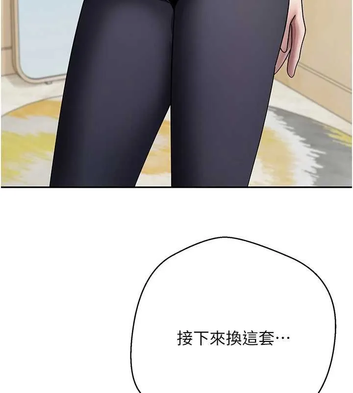 幣轉人生第65話-姐姐這身打扮太誘人了