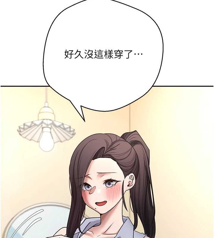 币转人生第65話-姐姐這身打扮太誘人了