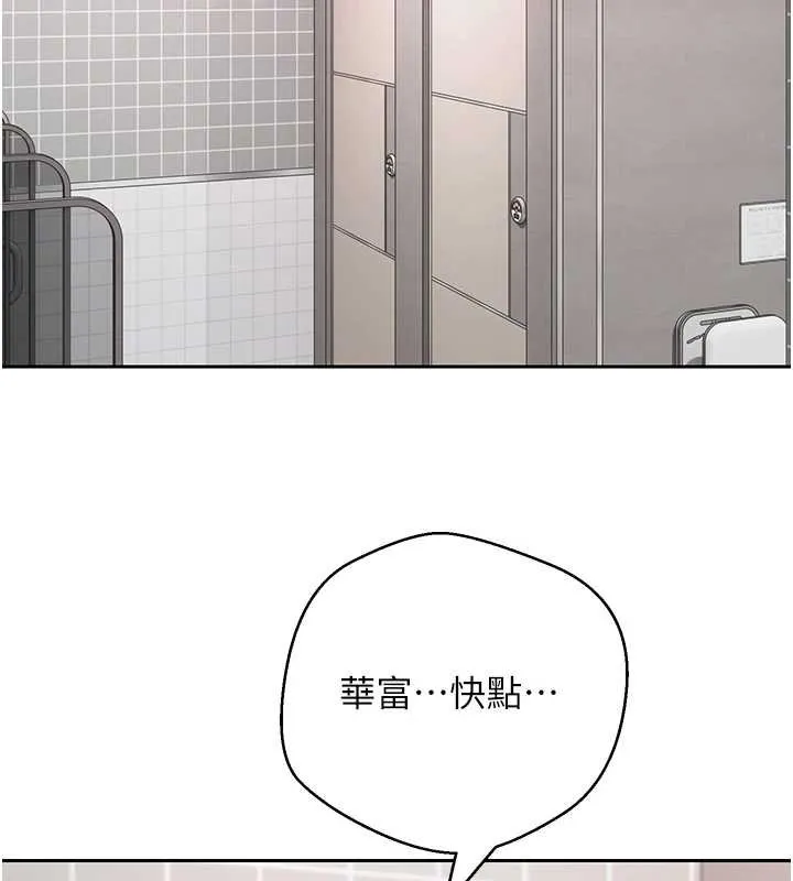 幣轉人生第65話-姐姐這身打扮太誘人了