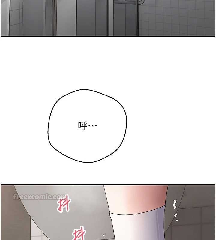 幣轉人生第65話-姐姐這身打扮太誘人了