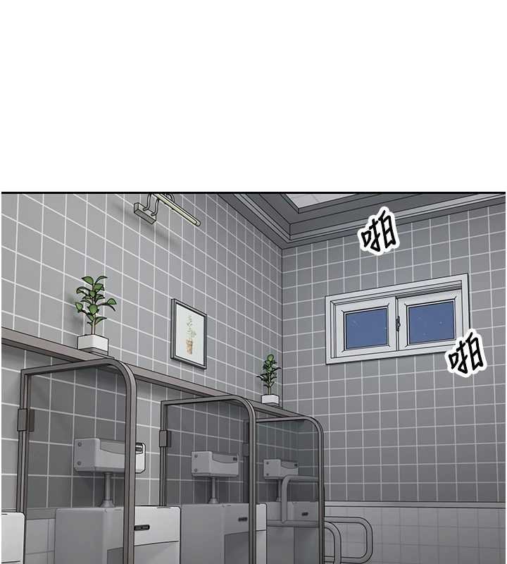 幣轉人生第65話-姐姐這身打扮太誘人了