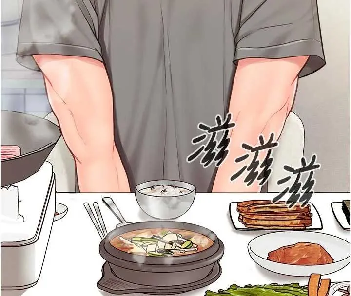 報告女班長:一根突起第46話-大隊長的邀約