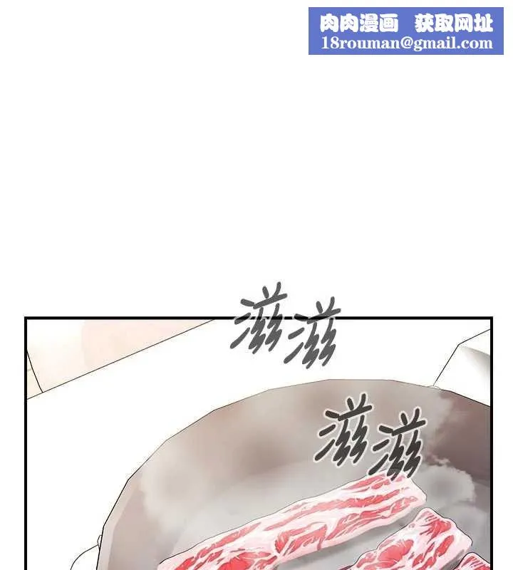 報告女班長:一根突起第46話-大隊長的邀約