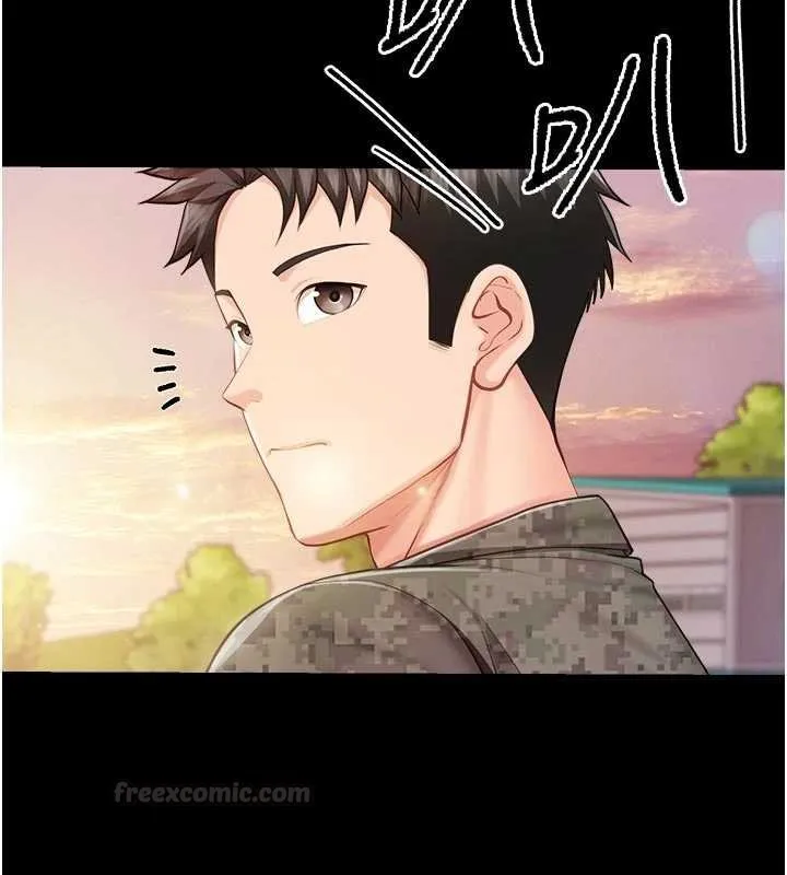 報告女班長:一根突起第46話-大隊長的邀約