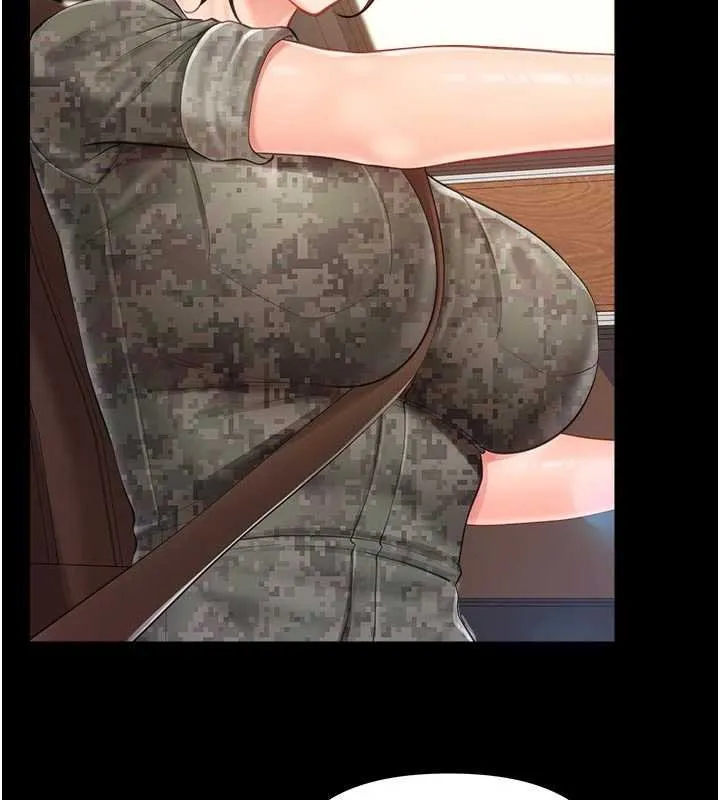 報告女班長:一根突起第46話-大隊長的邀約