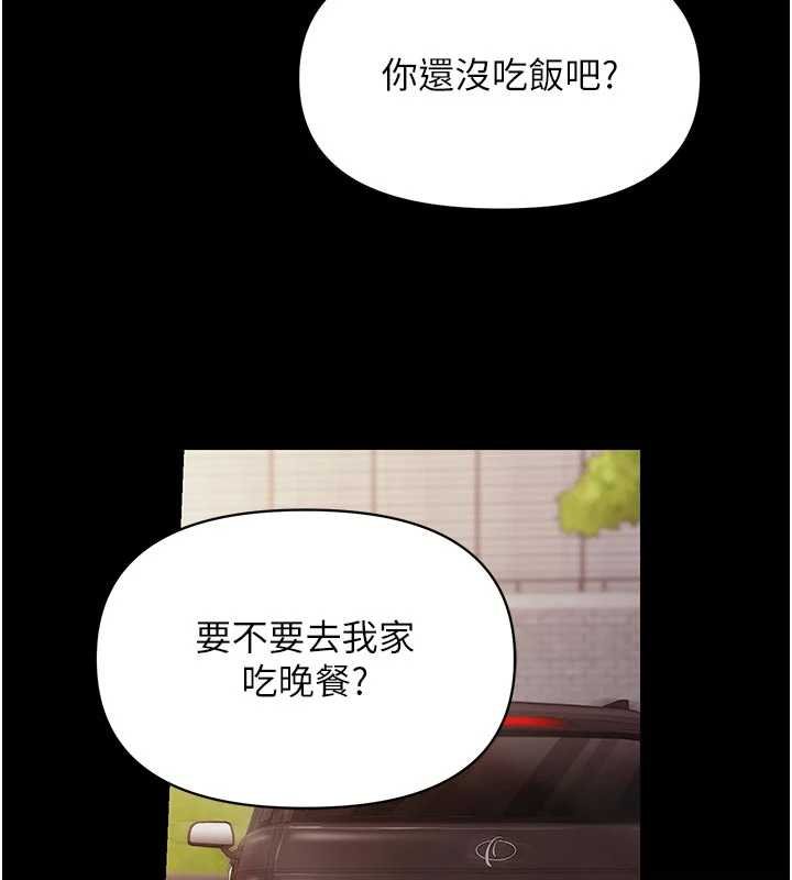 报告女班长:一根突起第46話-大隊長的邀約