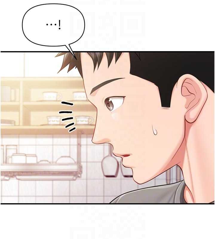 報告女班長:一根突起第46話-大隊長的邀約