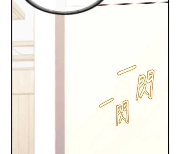 報告女班長:一根突起第46話-大隊長的邀約