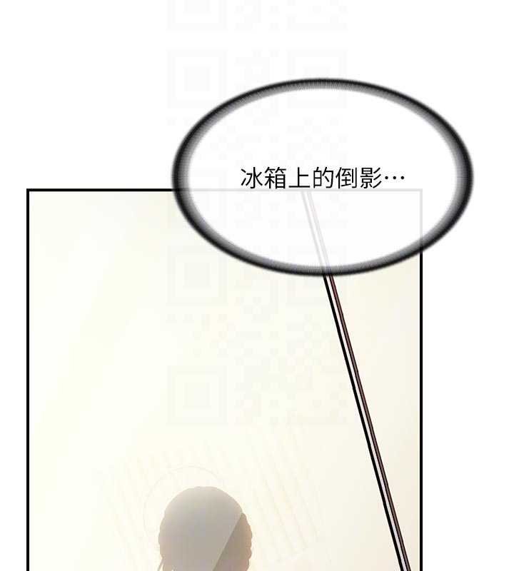 報告女班長:一根突起第46話-大隊長的邀約