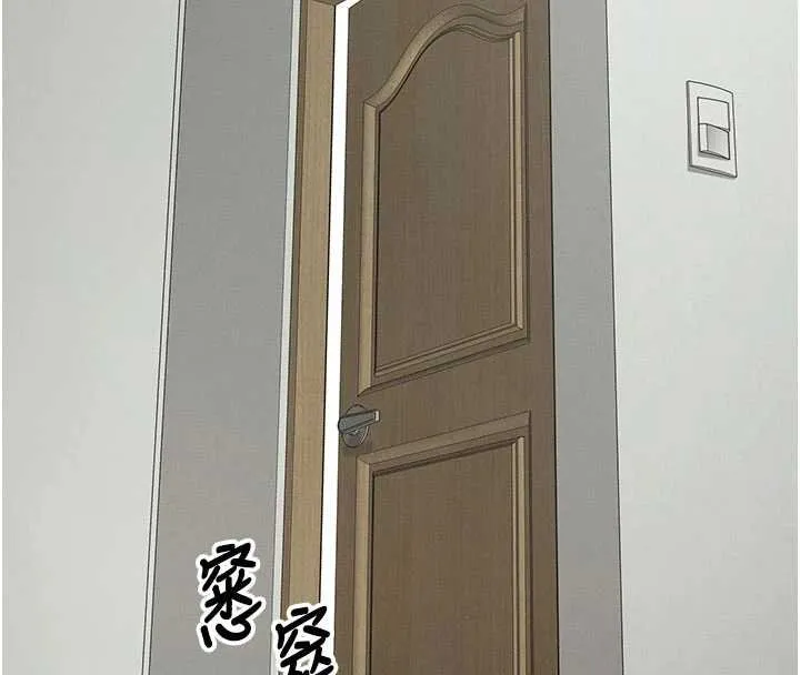 屍變家園:以身相許第37話-背叛妹妹的姐姐