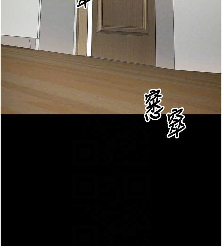 尸变家园:以身相许第37話-背叛妹妹的姐姐