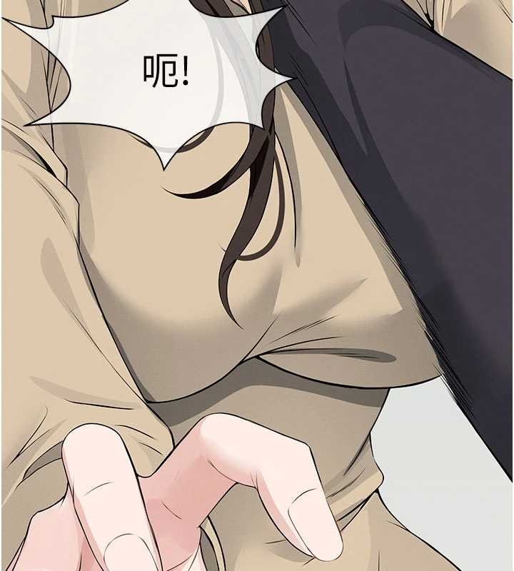 尸变家园:以身相许第37話-背叛妹妹的姐姐