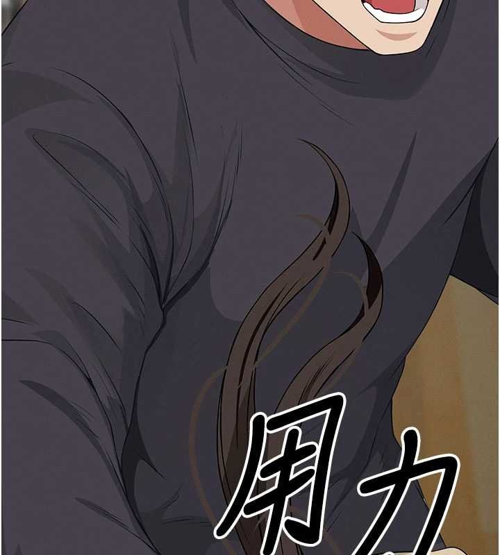 屍變家園:以身相許第37話-背叛妹妹的姐姐