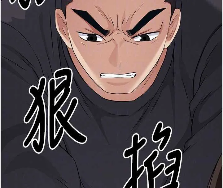 屍變家園:以身相許第37話-背叛妹妹的姐姐