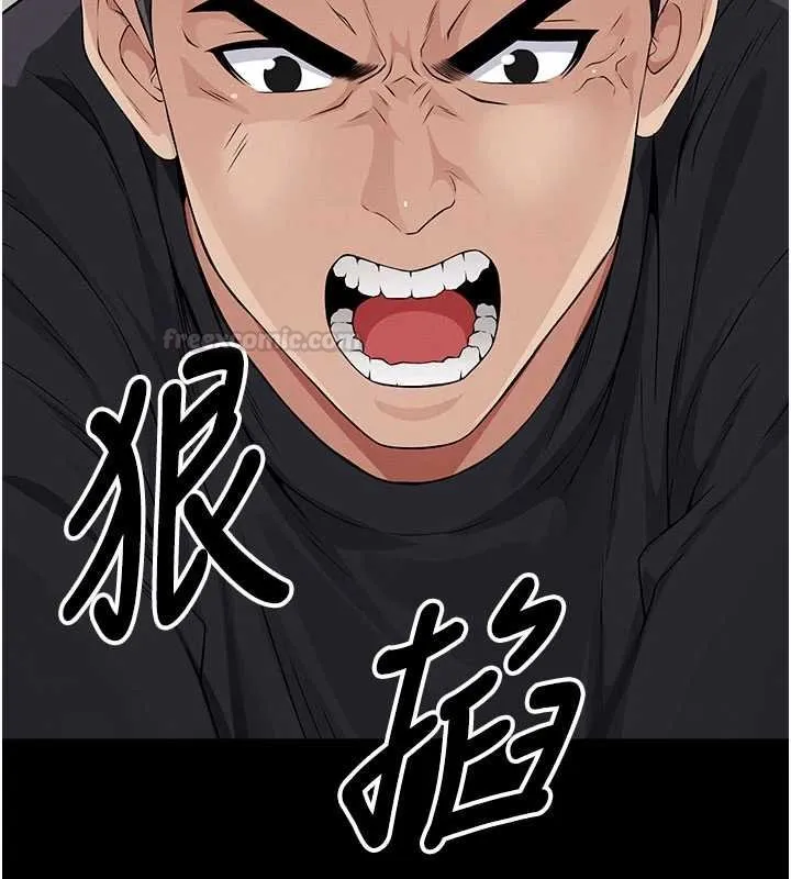 屍變家園:以身相許第37話-背叛妹妹的姐姐