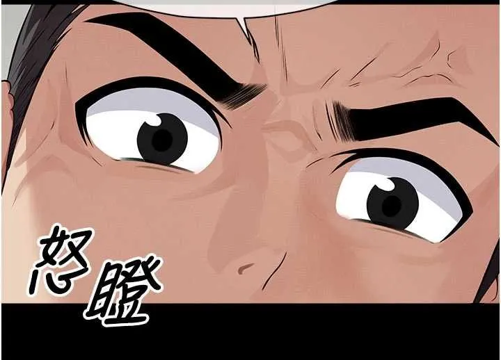 屍變家園:以身相許第37話-背叛妹妹的姐姐