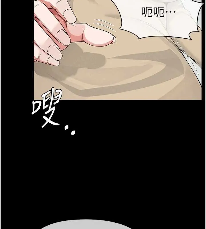 屍變家園:以身相許第37話-背叛妹妹的姐姐