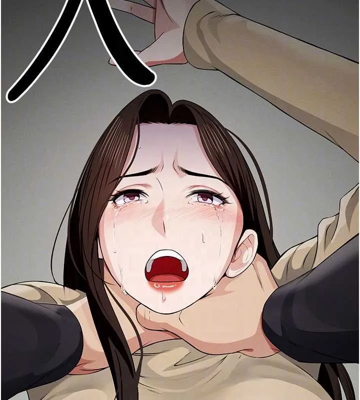 屍變家園:以身相許第37話-背叛妹妹的姐姐