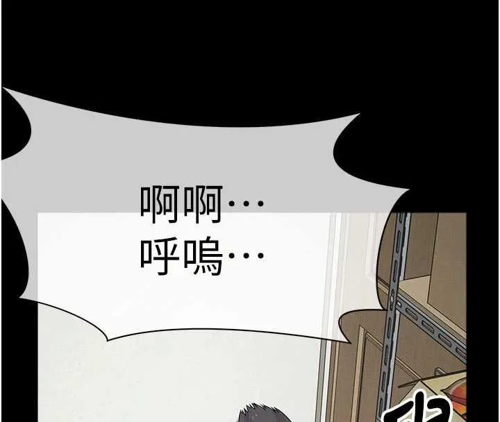 屍變家園:以身相許第37話-背叛妹妹的姐姐