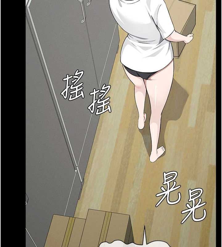 尸变家园:以身相许第37話-背叛妹妹的姐姐