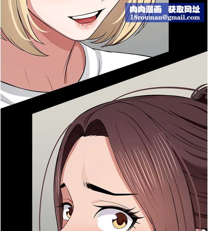 屍變家園:以身相許第37話-背叛妹妹的姐姐