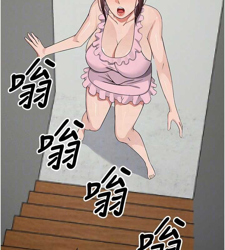 尸变家园:以身相许第37話-背叛妹妹的姐姐