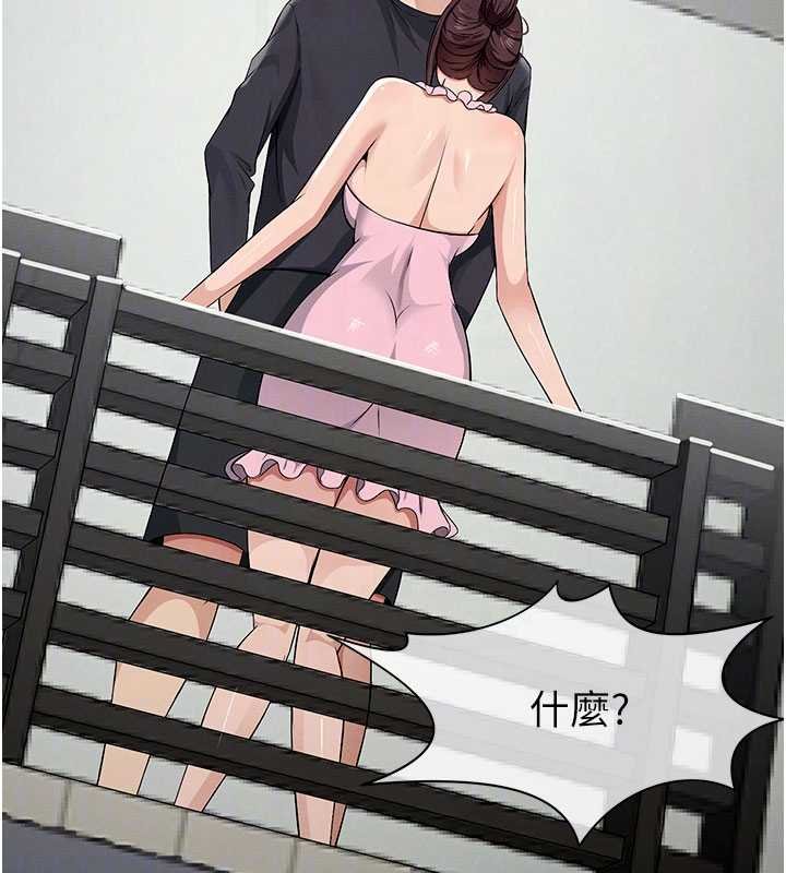 屍變家園:以身相許第37話-背叛妹妹的姐姐