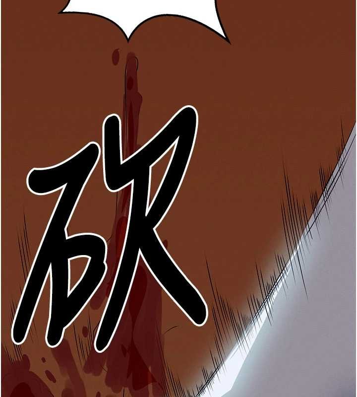 尸变家园:以身相许第37話-背叛妹妹的姐姐