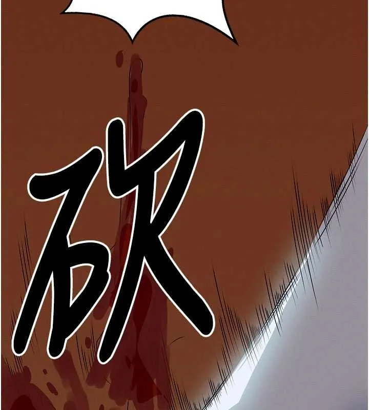 屍變家園:以身相許第37話-背叛妹妹的姐姐