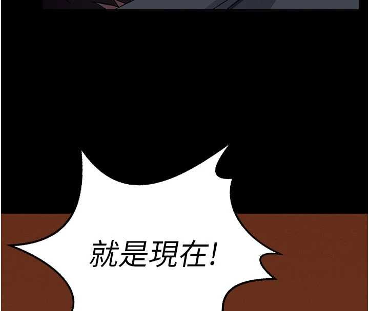 屍變家園:以身相許第37話-背叛妹妹的姐姐